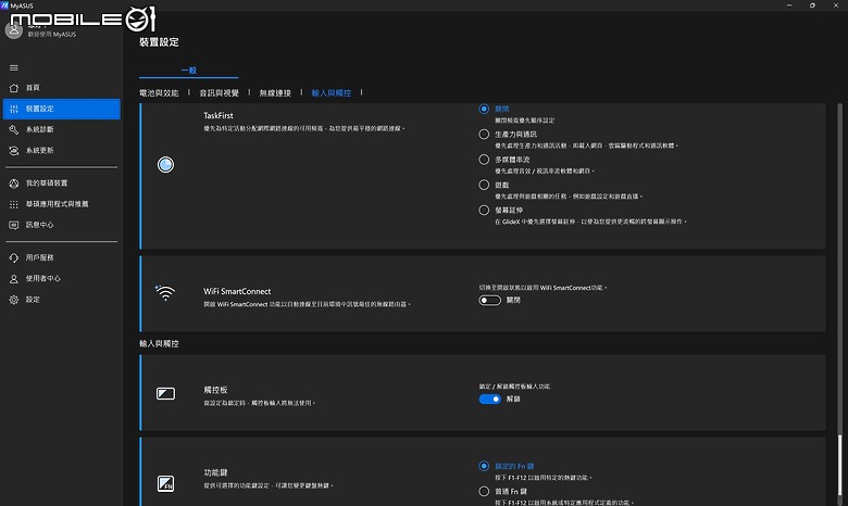 ASUS ProArt P16 / PX13 測試報告｜AI 助攻的全能創作者筆電！