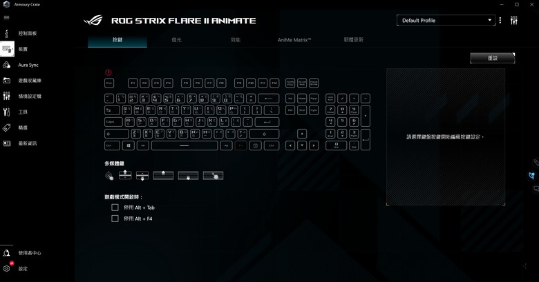 點我看大圖 【開箱】ROG STRIX FLARE II ANIMATE 電競鍵盤(茶軸) ,內含影片文字跑馬燈!