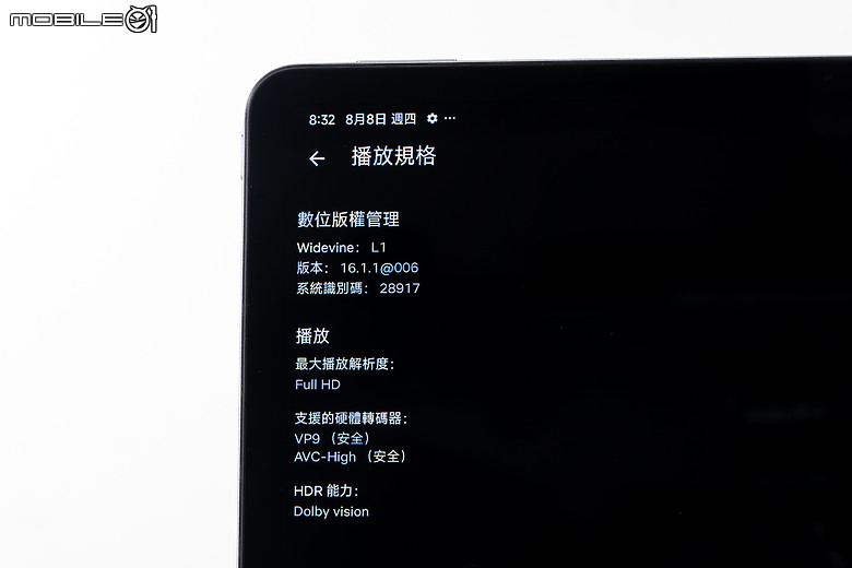 紅米Redmi Pad Pro測試|配件齊全、售價親民的多工之選!