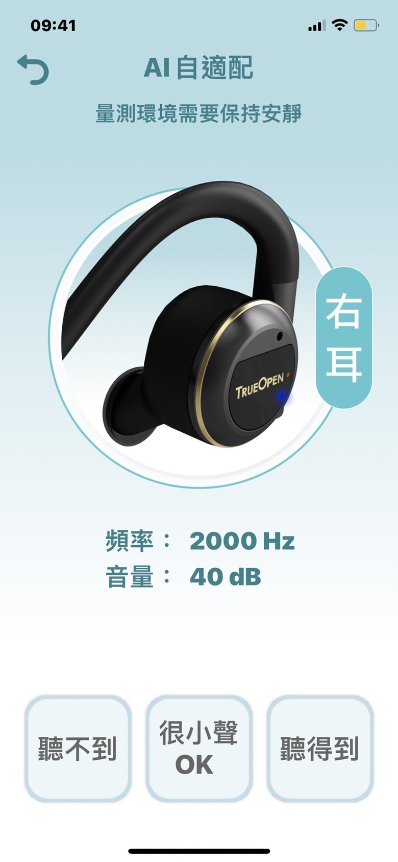 【開箱文】聽不累藍牙聽力擴增器HL 268
