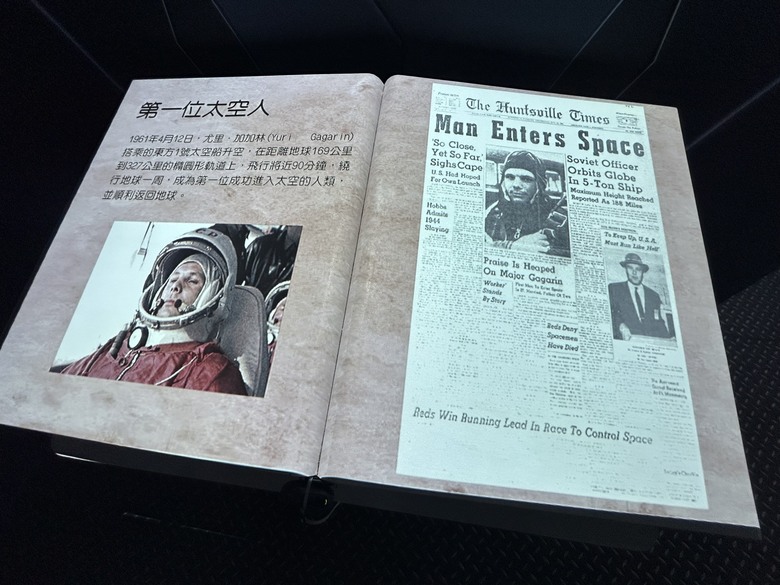 騎遊北回自行車道(空軍嘉義基地)