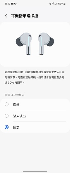 三星Galaxy Buds3 Pro實測|重構科技設計、規格全面升級!