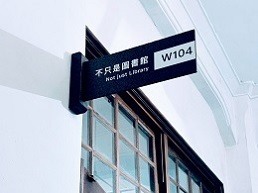 【捷●淨體驗會】Bosch三效極淨洗脫烘洗衣機,極淨清潔、脫水、烘乾三效合一 重新定義完美衣物護理