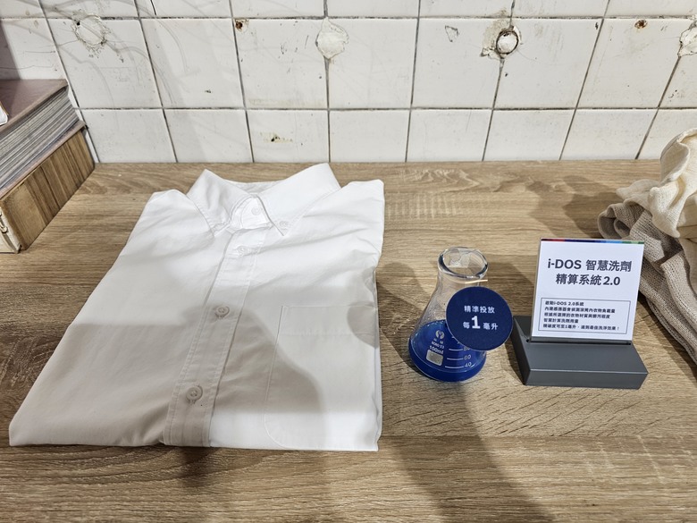 (體驗活動心得) Bosch三效極淨洗脫烘洗衣機 三機一體 衣物清洗好幫手!