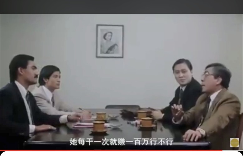 肖像權400萬？看看雷洛傳顏同的台詞！