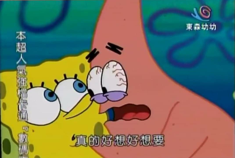 點我看大圖 二訪窗窗-我媽吵著要= =