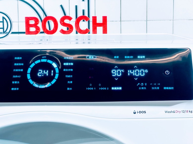 【捷●淨體驗會】Bosch三效極淨洗脫烘洗衣機,極淨清潔、脫水、烘乾三效合一 重新定義完美衣物護理