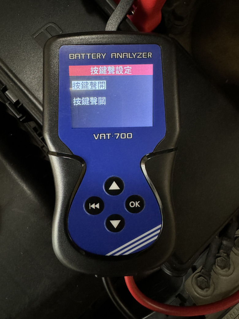 點我看大圖 Mashin 麻新 VAT-700 車輛的照護專家