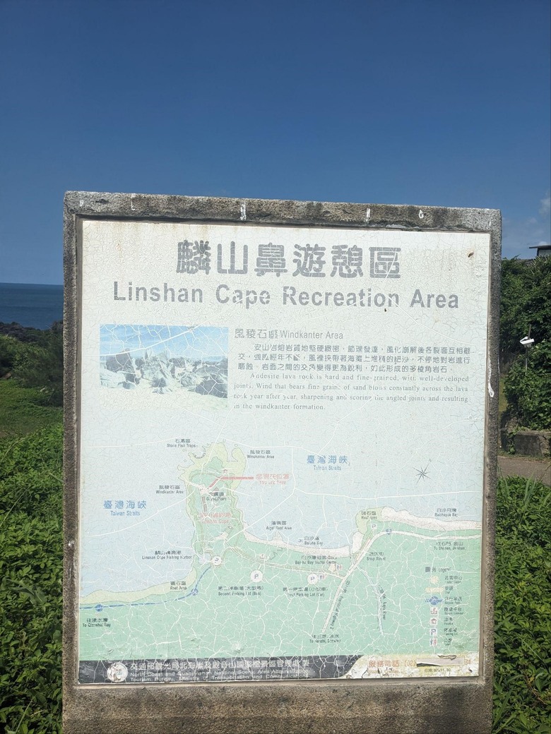 員旅一起去豪華露營 半島秘境2天1夜