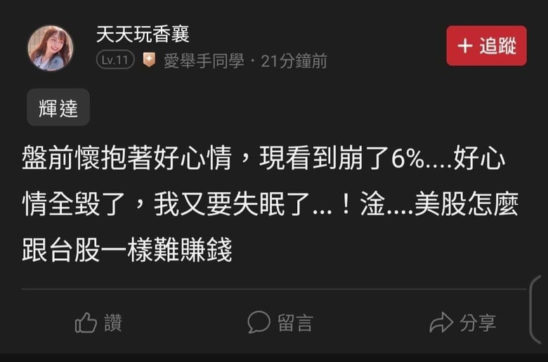 這是關於貸款200萬買輝達兩倍槓桿NVDL的故事