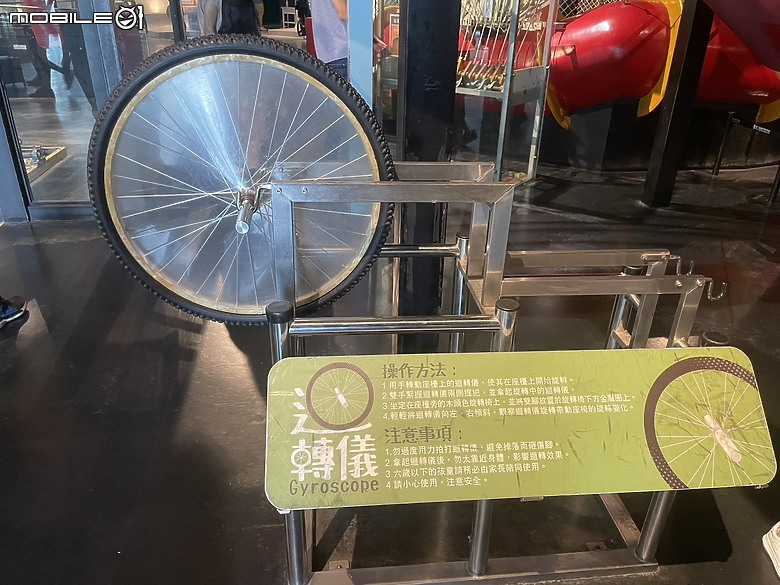 科教館之旅：探索、學習與心靈的觸動
