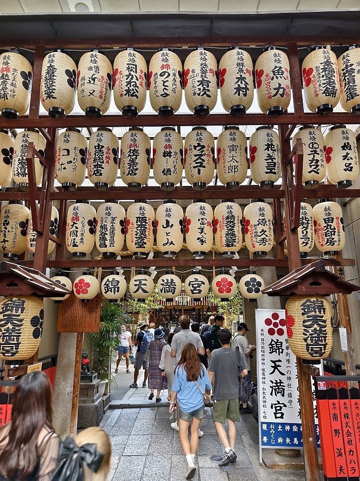 【京都武士與忍者博物館】+ 【黑樓燒肉】+【觀光特急「AONIYOSHI」列車】