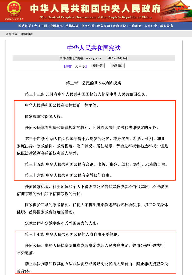 中國首款3A游戲爆紅 自我審查惹惱海外玩家