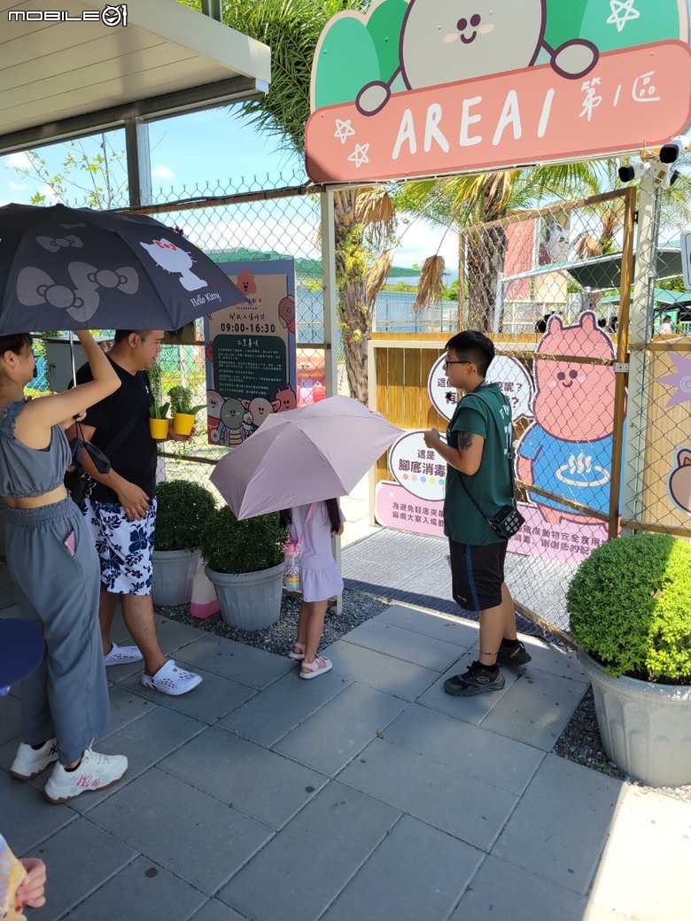 宜蘭在地動物友善親子樂園-星夢森林劇場