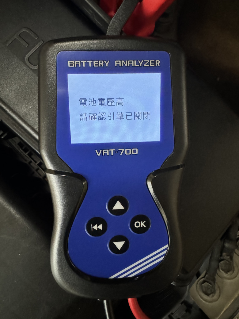點我看大圖 Mashin 麻新 VAT-700 車輛的照護專家