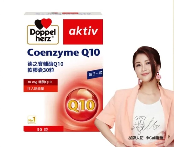 抗老推薦吃神經醯胺、Q10嗎?求評價建議