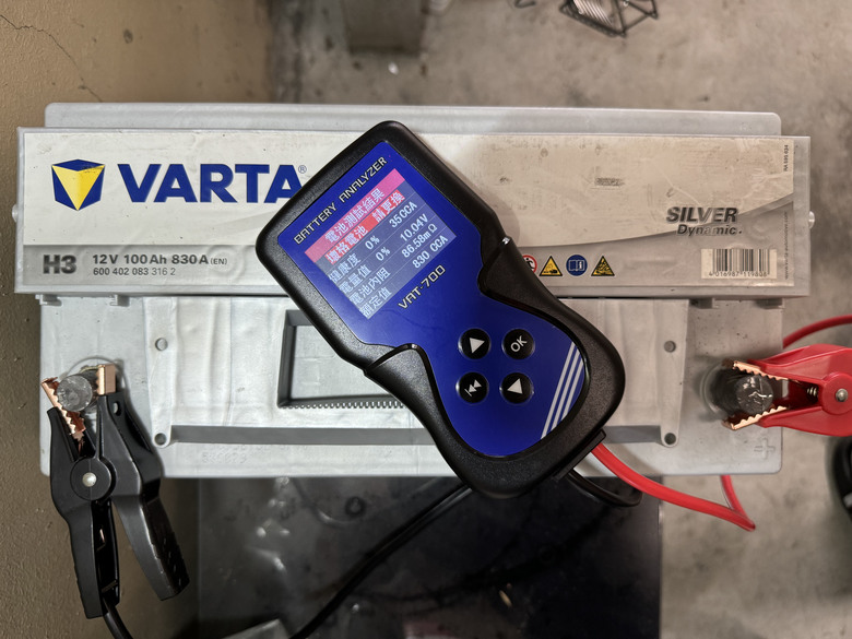 點我看大圖 Mashin 麻新 VAT-700 車輛的照護專家