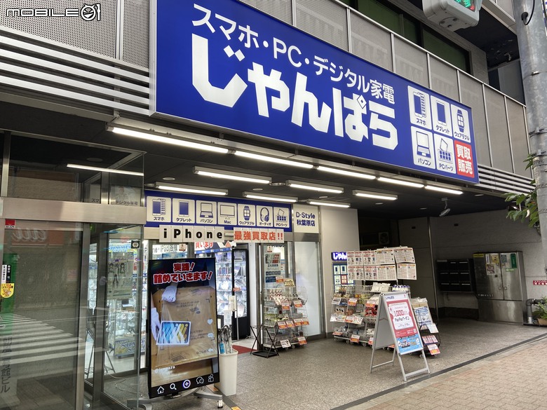 202407日本Y!mobile訂製機Libero IV~貴賓室開箱 vs G34