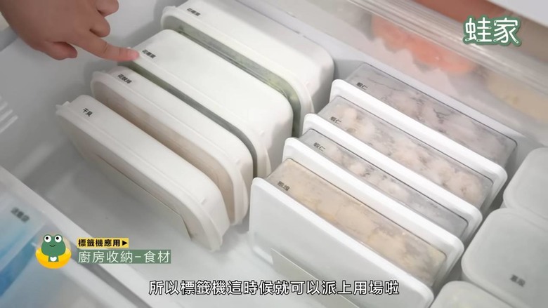 【開箱】精臣標籤機各機型開箱！7大功能＋應用方式大公開