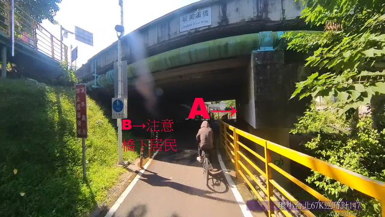 『環小台北67公里(逆時針)EP.4/6』簡單安全百搭的自行車路線-從第50圈再認識台北河濱自行車道!EP.4/6馬場町公園→木柵動物園14K
