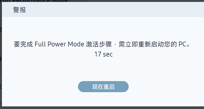 固態硬碟中的F1，Samsung 990 PRO SSD開箱