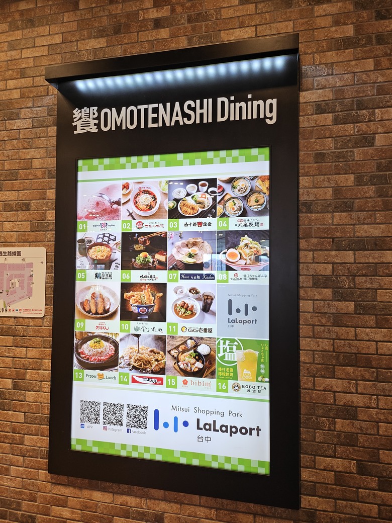 一日中部來回快閃 - Lalaport好熱鬧 / 早餐女王點心吃不完 /鹿港光影藝術節 (角落小夥伴好可愛)