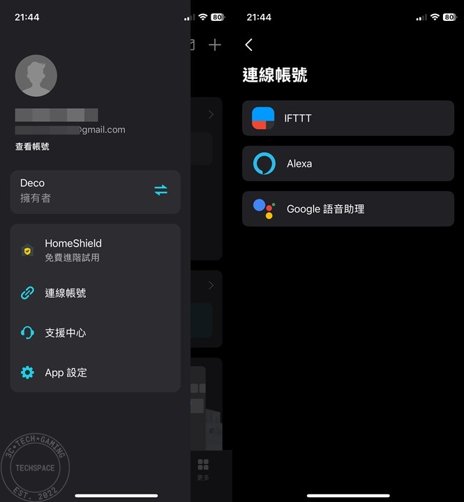 TP-Link Deco BE65 家庭 Mesh Wi-Fi 7 系統開箱 | 三頻 11 Gbps 網路輕鬆建構、北歐簡約質感外型
