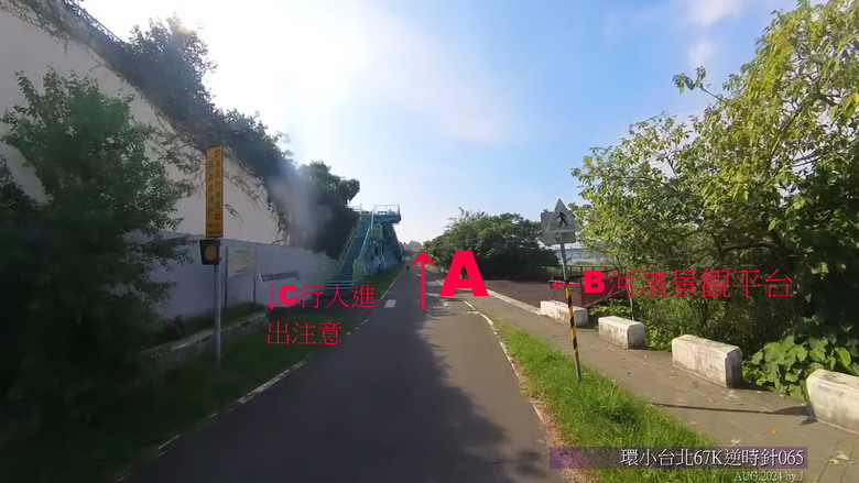 『環小台北67公里（逆時針）EP.2/6』簡單安全百搭的自行車路線-從第50圈再認識台北河濱自行車道！EP.2/6社子島→大稻埕8K