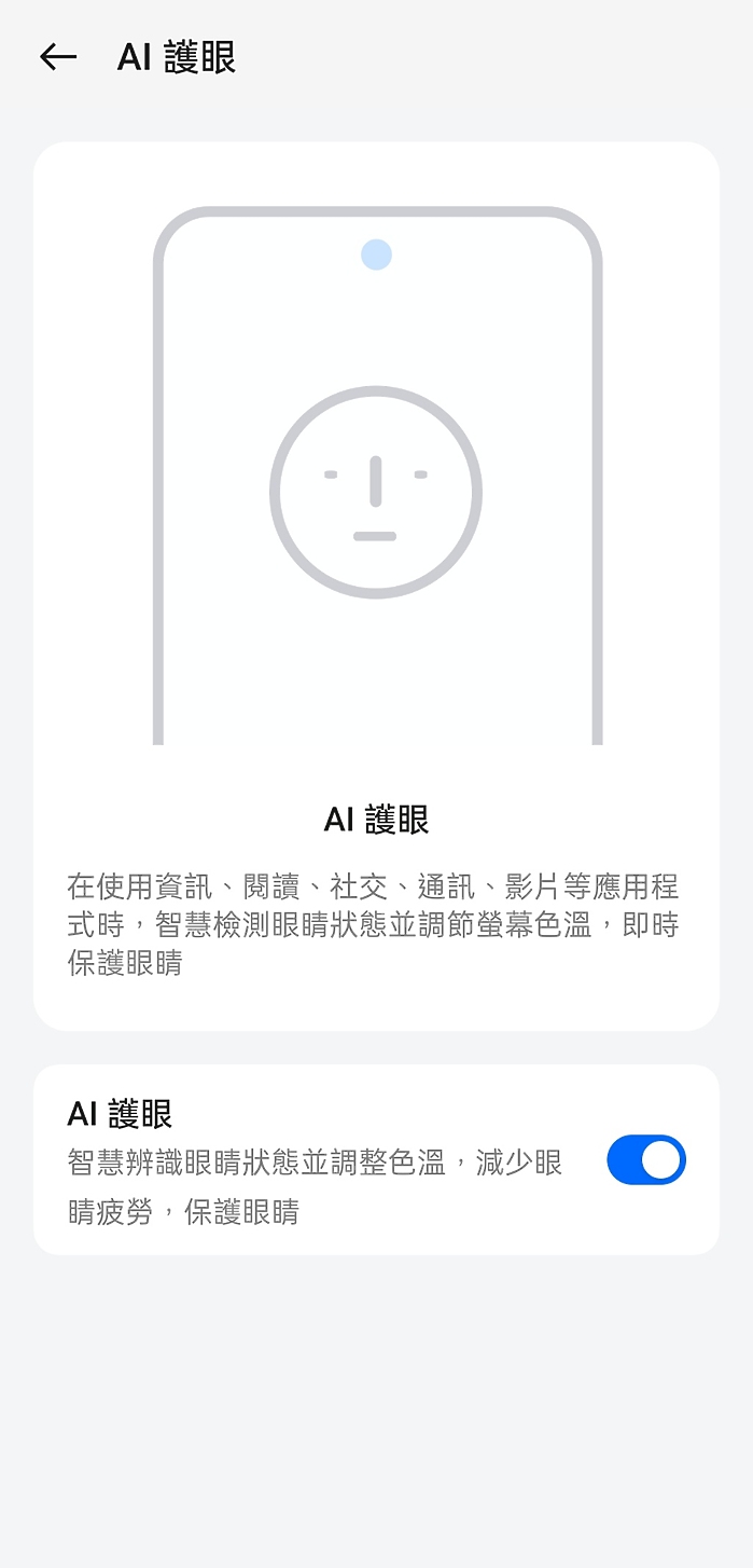 realme GT6台版一堆實拍分享+雜七雜八心得