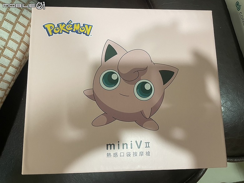 爸爸節驚喜！開箱輝葉miniV 2 熱感口袋按摩槍HY-10505 - 皮卡丘黃與胖丁粉限量版