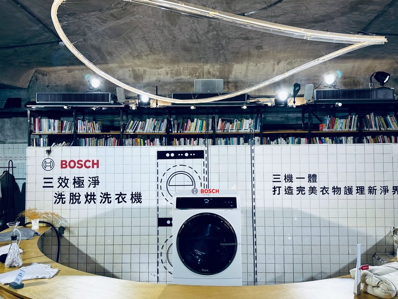 【捷●淨體驗會】Bosch三效極淨洗脫烘洗衣機,極淨清潔、脫水、烘乾三效合一 重新定義完美衣物護理
