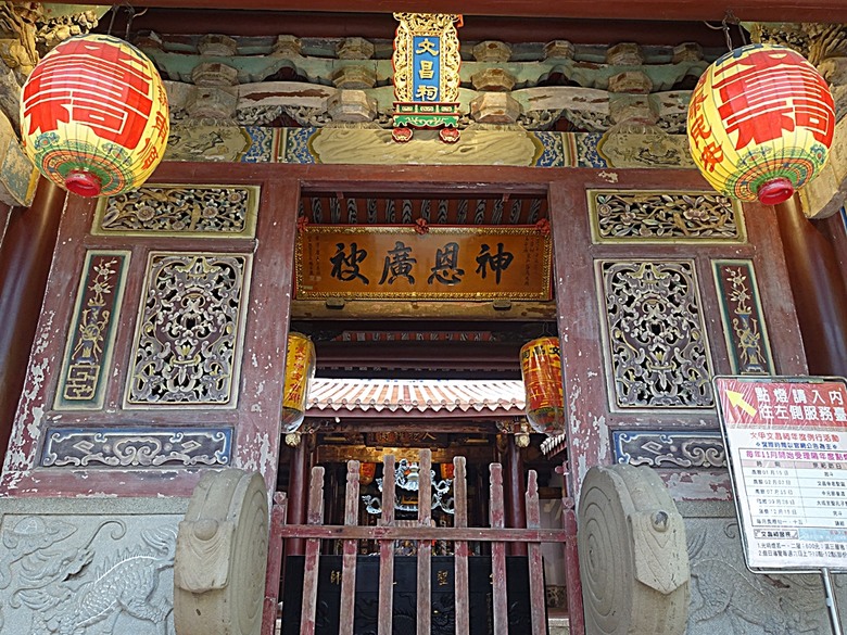 大甲鎮瀾宮與媽祖藝術文創館、大甲三寶文化館、林氏貞節坊、文昌祠、順天路老街與蔣公路夜市，外掛物超所值的棒壽司餐廳與福棧旅宿 — 全臺最難攻之大甲市街黃昏散策
