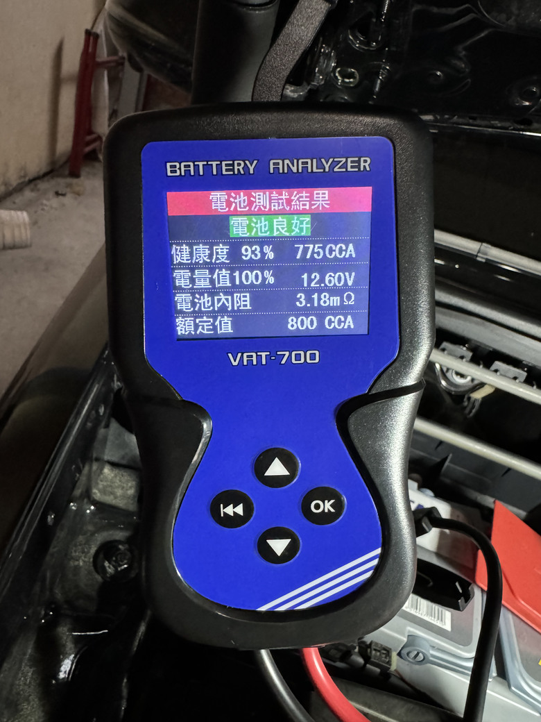 點我看大圖 Mashin 麻新 VAT-700 車輛的照護專家