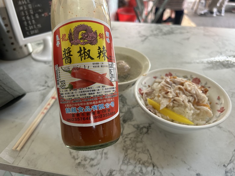 騎遊北回自行車道(空軍嘉義基地)