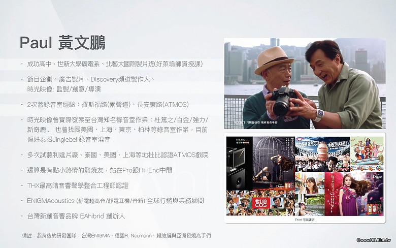 點我看大圖 2024/8/3精研主辦之「THX系統建構理論淺談與實踐心得分享」講座活動紀實