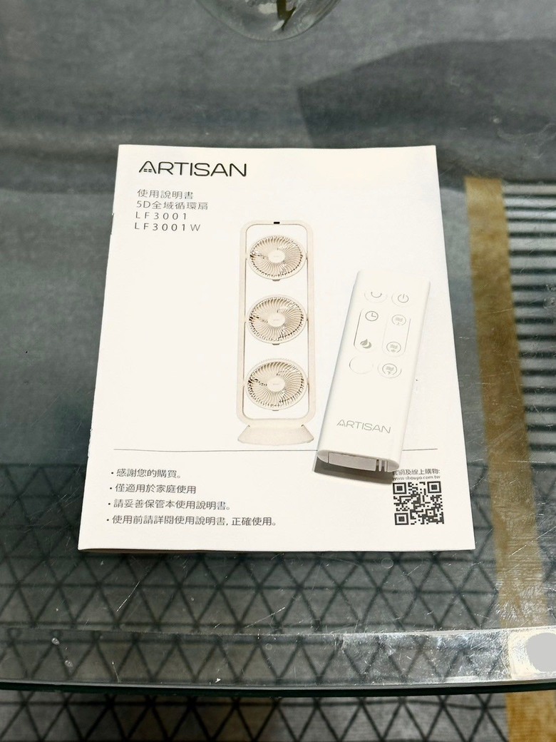 #分享 合租房公共區循環扇開箱心得!