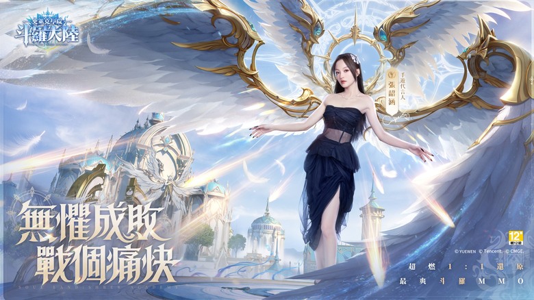 開啟斗羅大陸:史萊克學院的歷練與冒險