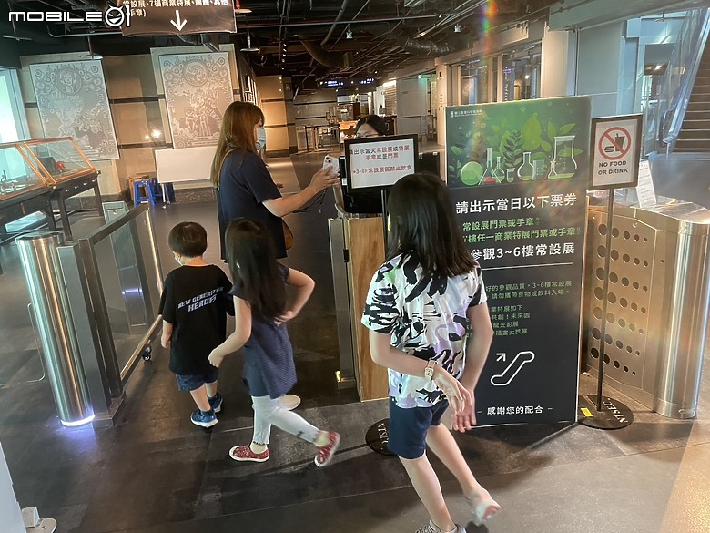 科教館之旅：探索、學習與心靈的觸動