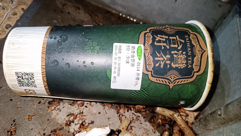 點我看大圖 真的要換監視系統了