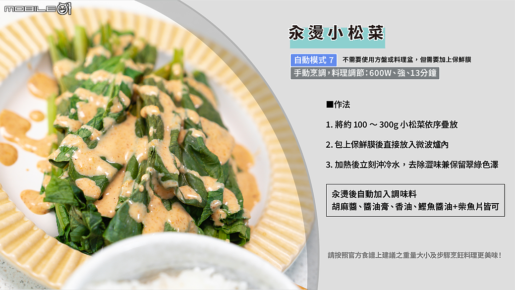 象印 EVERINO 23L 烘烤微波爐體驗報告｜極上質感美學的全方位料理廚電