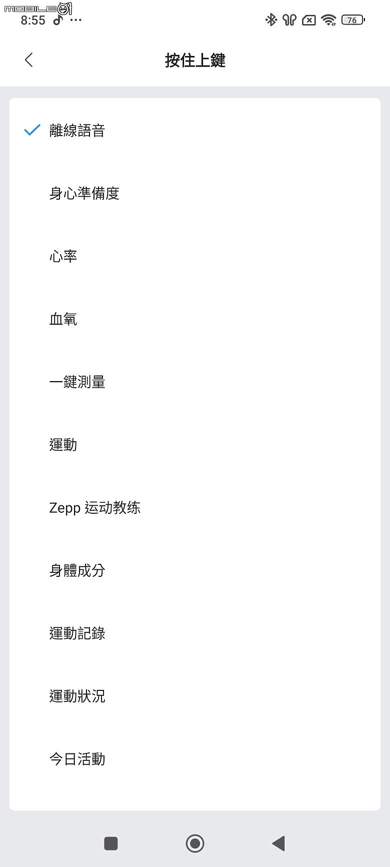 華米 Amazfit Balance 智慧手錶|健康運動偵測齊備 首搭 AI 語音助理!