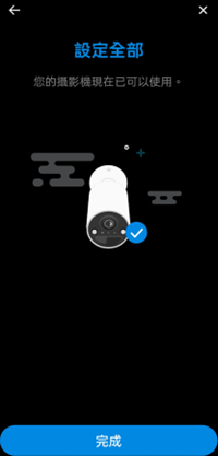TP Link Tapo C410 開箱評測