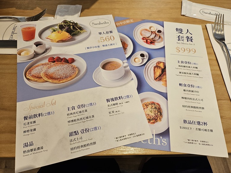 一日中部來回快閃 - Lalaport好熱鬧 / 早餐女王點心吃不完 /鹿港光影藝術節 (角落小夥伴好可愛)