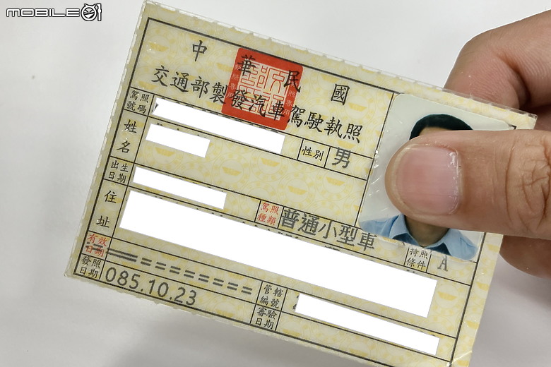【國內新訊】交通部修改「較高風險駕駛人」換照規定,換發短期駕照並新增6年觀察期!