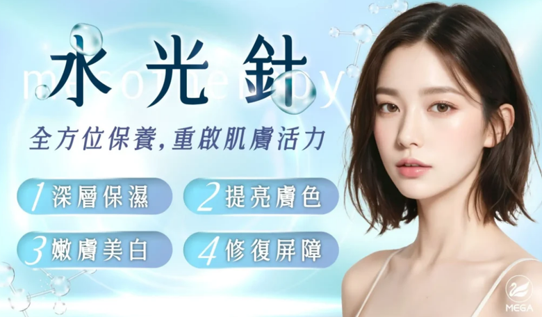今年被推坑的醫美療程分享