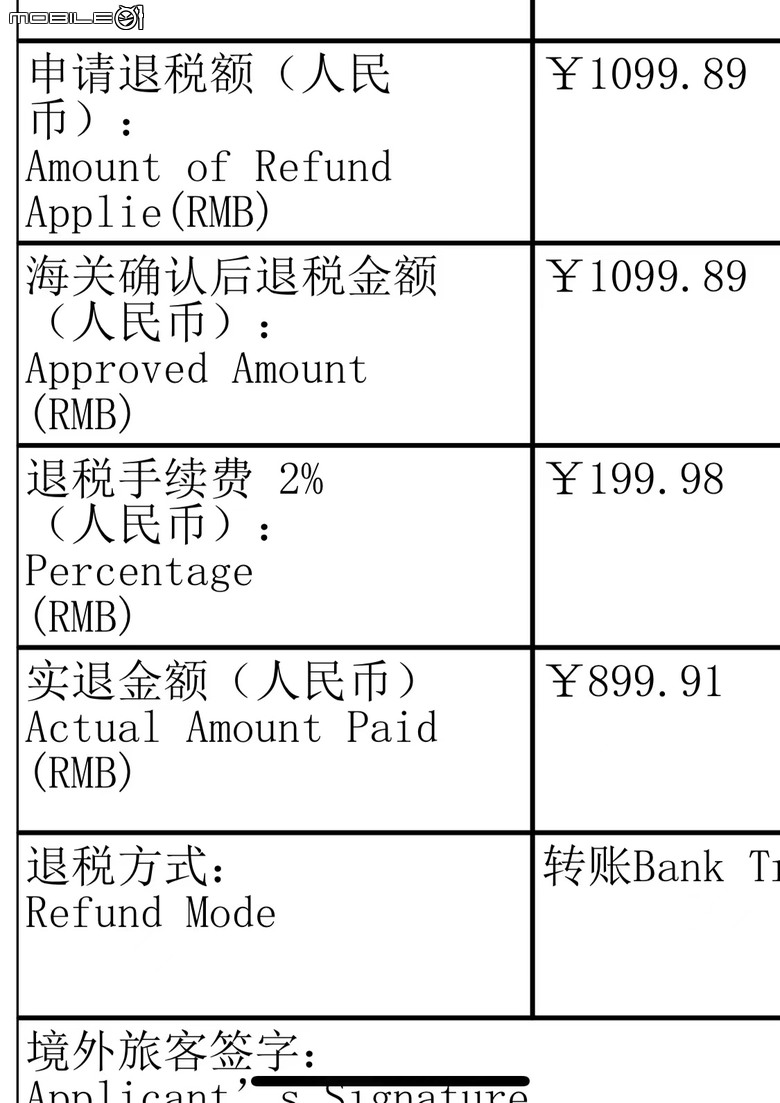 小米Fold 4真的做的很不錯