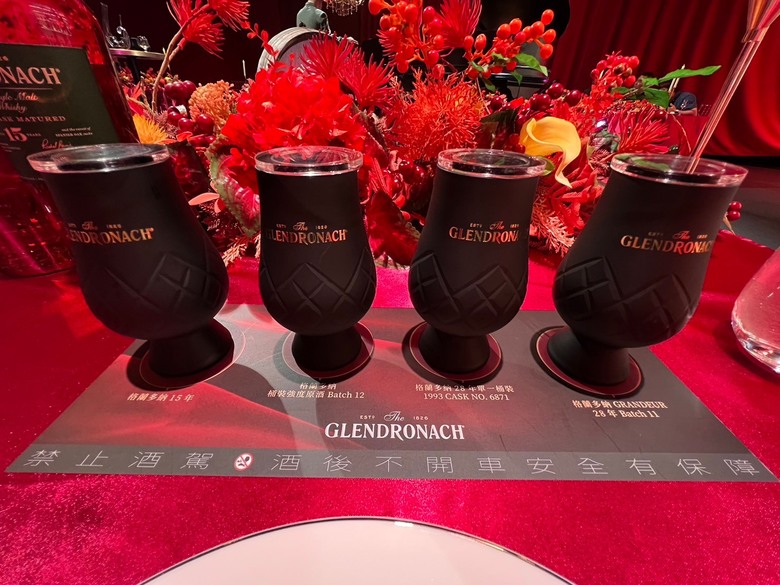 格蘭多納隱世紅邸品酒會心得