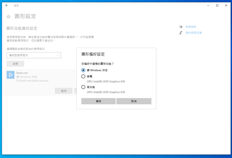 顯示卡風扇有轉但讀不到