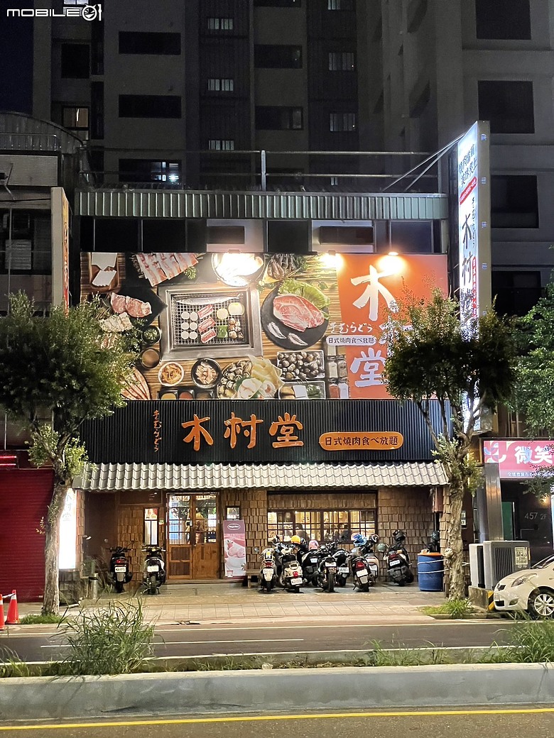 點我看大圖 炭火之韻 極致饗宴——木村堂平鎮店燒肉