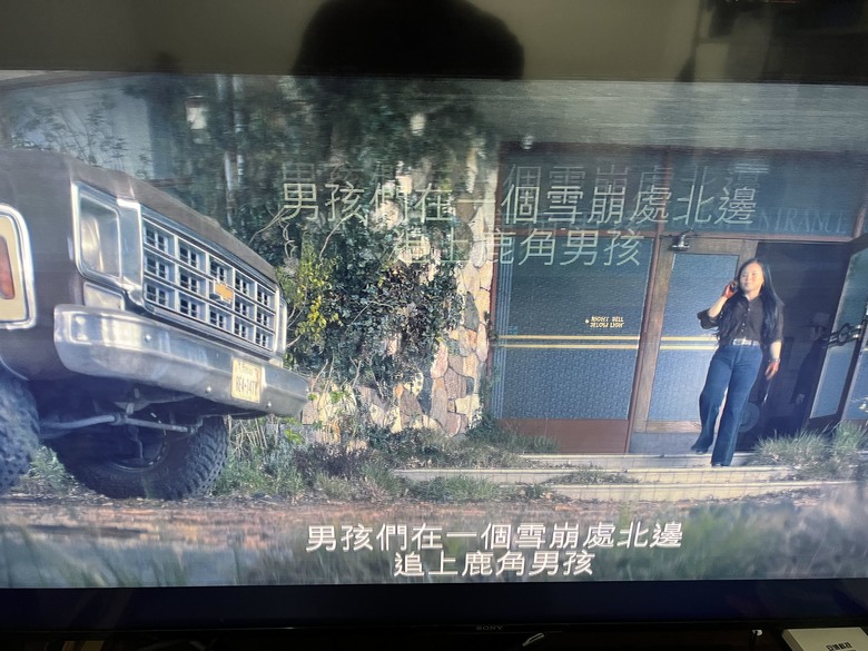 sony電視GG了（XRM-55x90j)